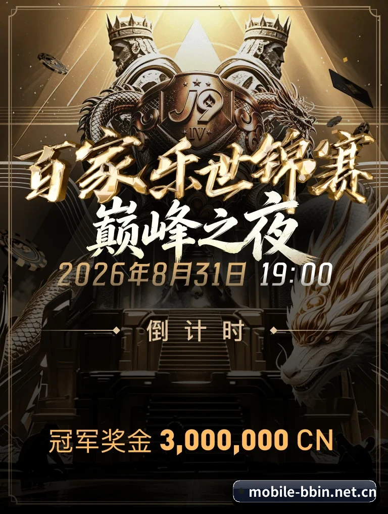 战术沙盘 App 破局